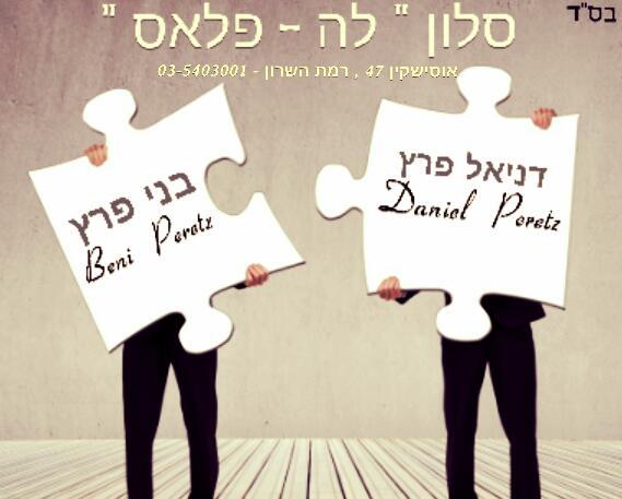 גלריה